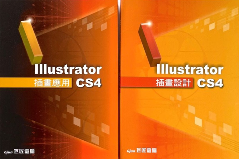 Illustrator CS4
